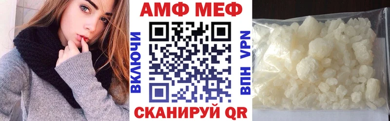АМФЕТАМИН VHQ Великий Устюг