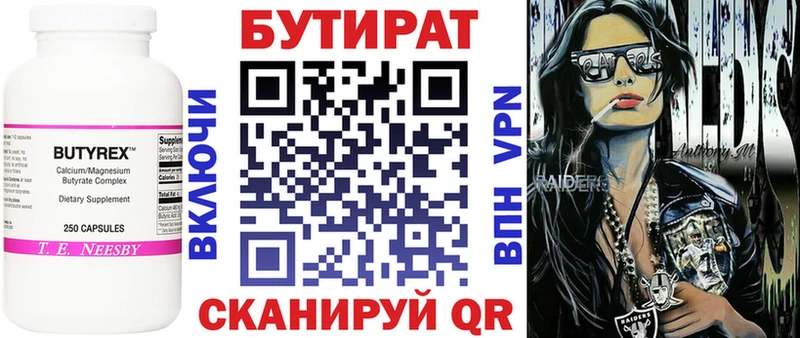 shop телеграм что такое наркотик Великий Устюг БУТИРАТ буратино kraken рабочий сайт