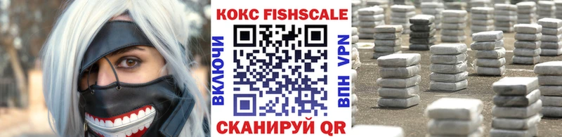 KRAKEN сайт Великий Устюг Кокаин Боливия продажа наркотиков