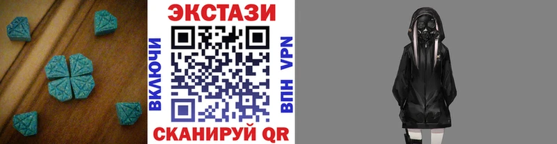Ecstasy ешки даркнет сайт Великий Устюг