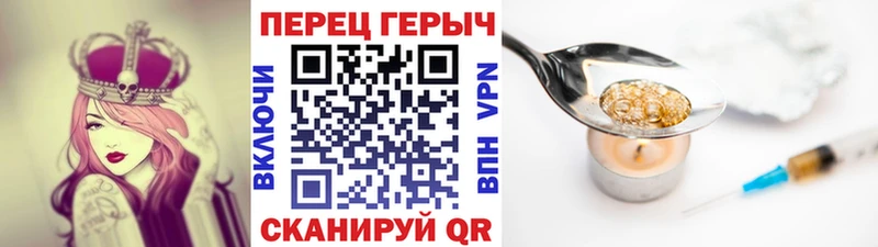 купить наркотик  Великий Устюг  mega рабочий сайт  Героин гречка 