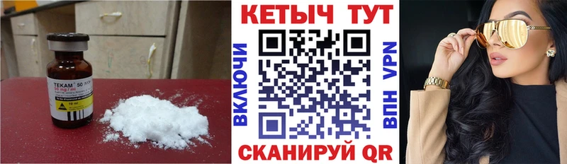 Кетамин ketamine  kraken вход  Великий Устюг 