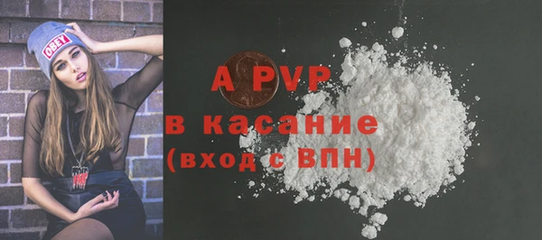 соль ск Аркадак