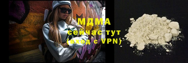 соль ск Аркадак