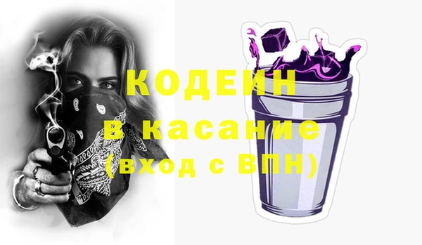 соль ск Аркадак