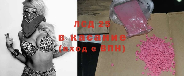 соль ск Аркадак