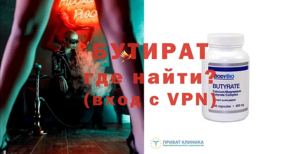 соль ск Аркадак