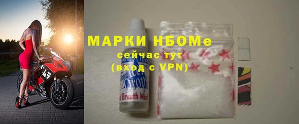 герыч Белая Калитва