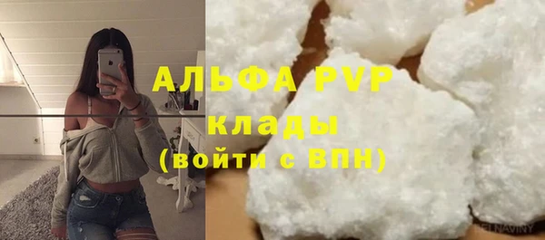 соль ск Аркадак