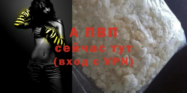 соль ск Аркадак