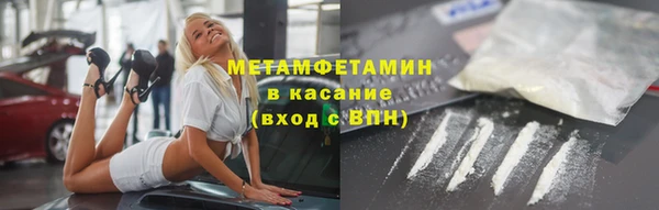 MESCALINE Армянск