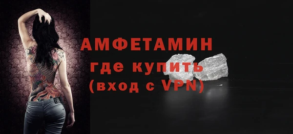 соль ск Аркадак