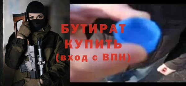соль ск Аркадак