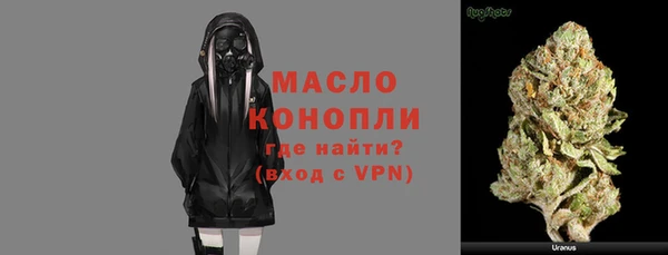 прущая мука Арсеньев