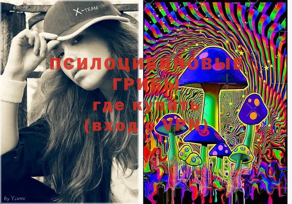 MESCALINE Армянск
