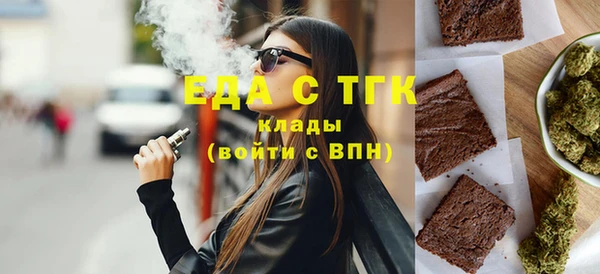 MESCALINE Армянск