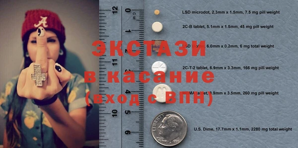 прущая мука Арсеньев