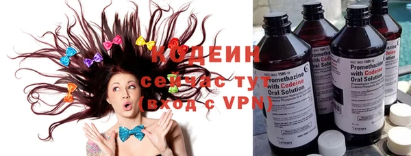 MESCALINE Армянск