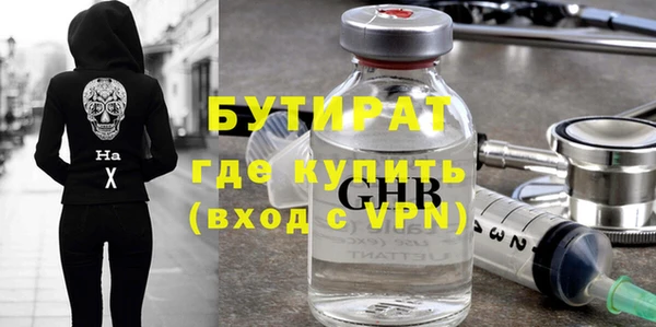 MESCALINE Армянск