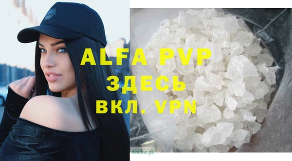 соль ск Аркадак