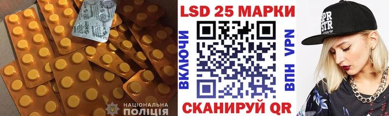 закладка  Великий Устюг  LSD-25 экстази ecstasy 