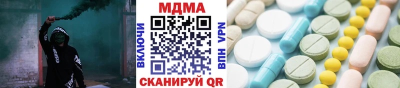 MDMA crystal  купить  сайты  Великий Устюг 