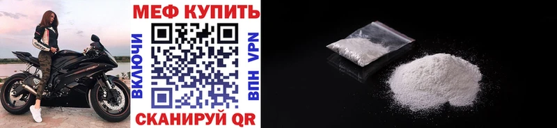 Мефедрон mephedrone  Великий Устюг 