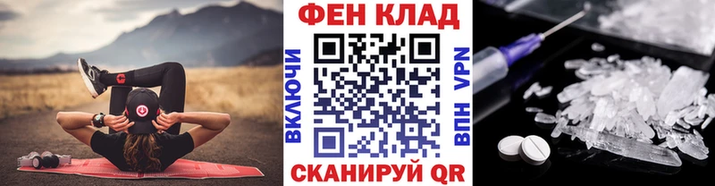 Метамфетамин Methamphetamine  цены   Великий Устюг 