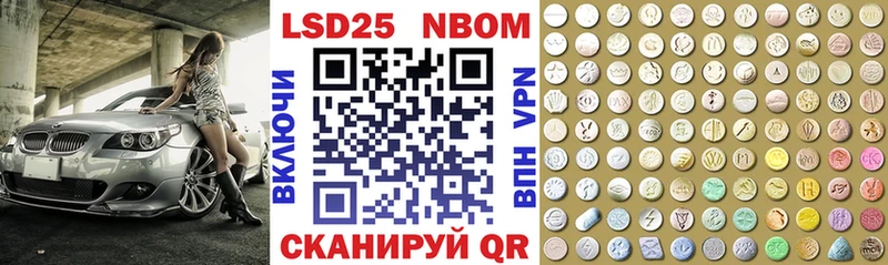 где купить наркоту  Великий Устюг  Наркотические марки 1,5мг 