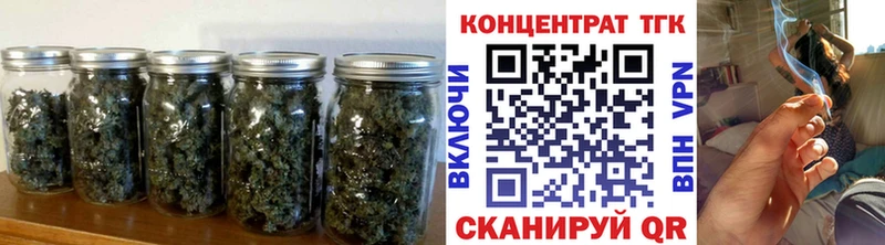 ТГК концентрат  купить наркотик  Великий Устюг 